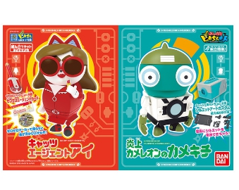 [주문시 입고] Cat Agent Ai & Flame Chameleon Kamekichi Set